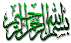 In the Name of Allah, the Most Gracious, the Most Merciful.